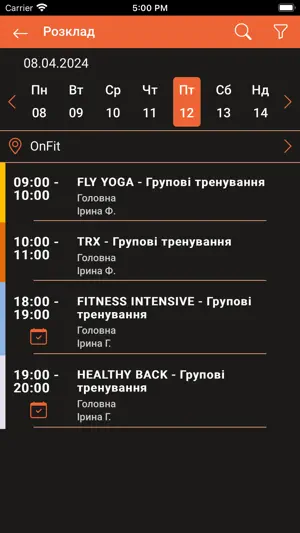 ON FIT screenshot 3