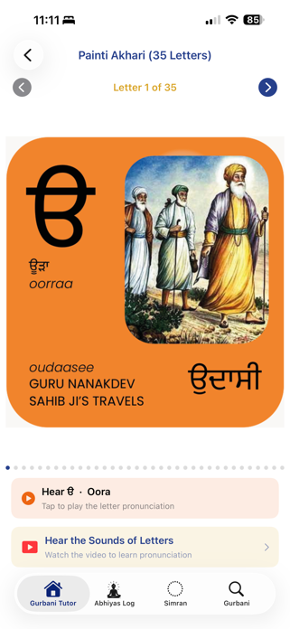 Gurbani Tutor Screenshot 4 of 8