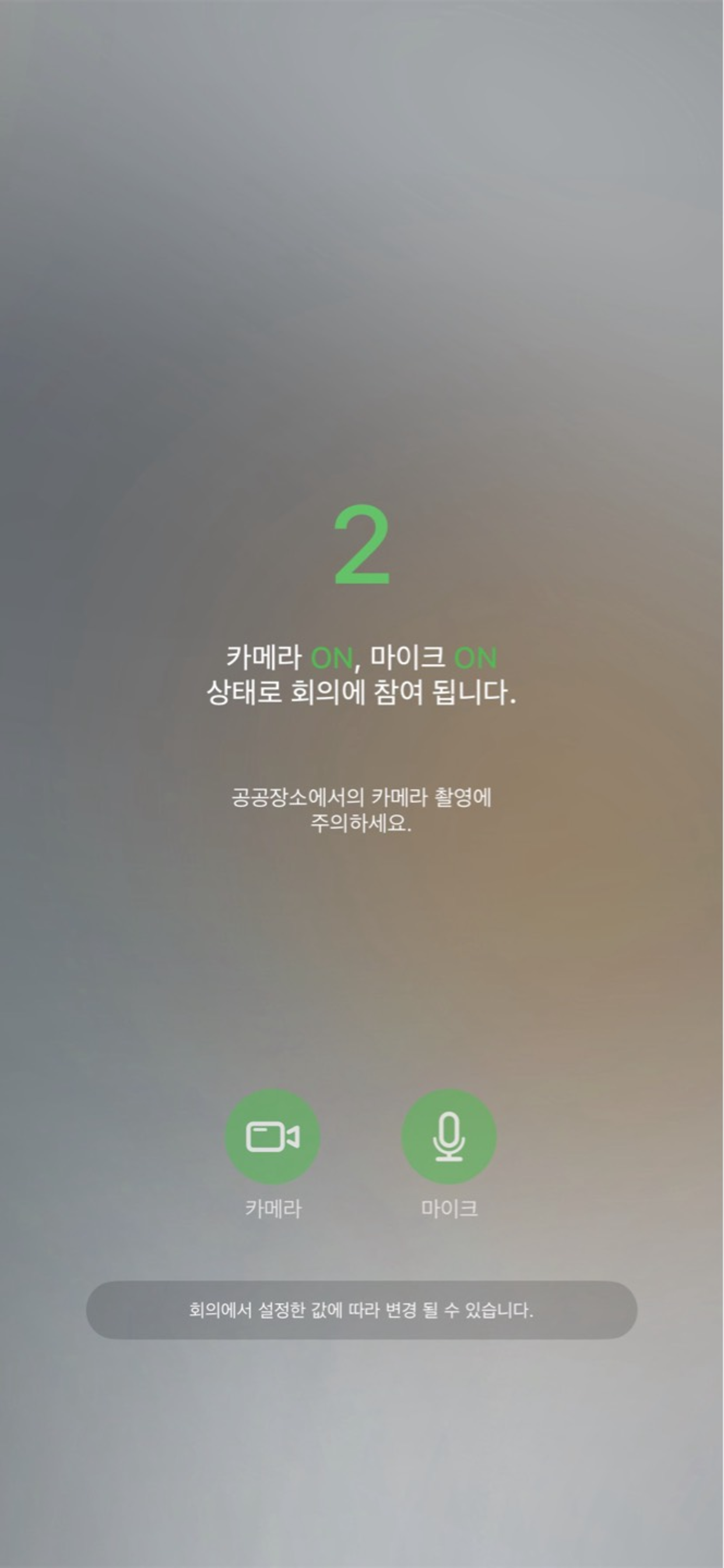 STEP LIVE screenshot 3