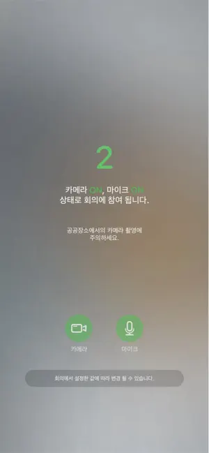 STEP LIVE screenshot 3