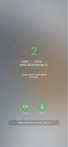 STEP LIVE Screenshot 3 of 10