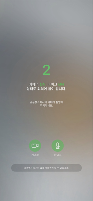 STEP LIVE Screenshot 3 of 10