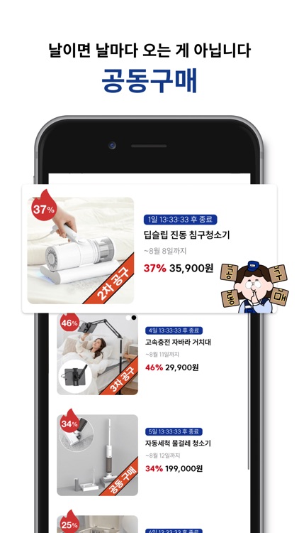 원룸만들기 screenshot-3