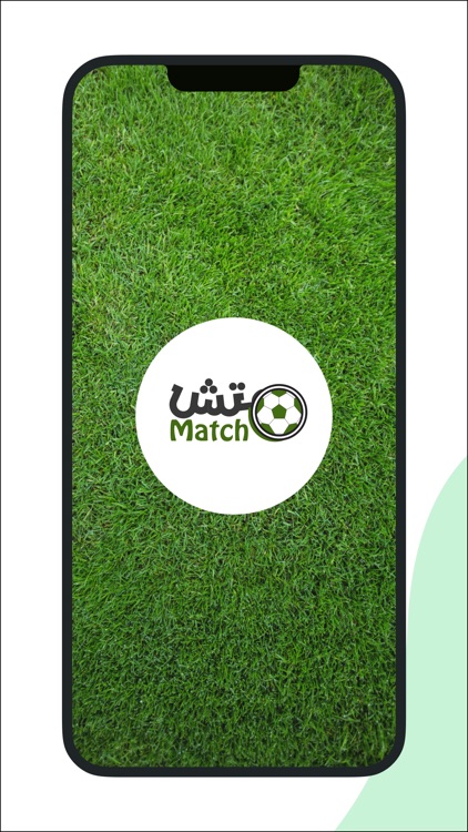 متش | Match screenshot-3