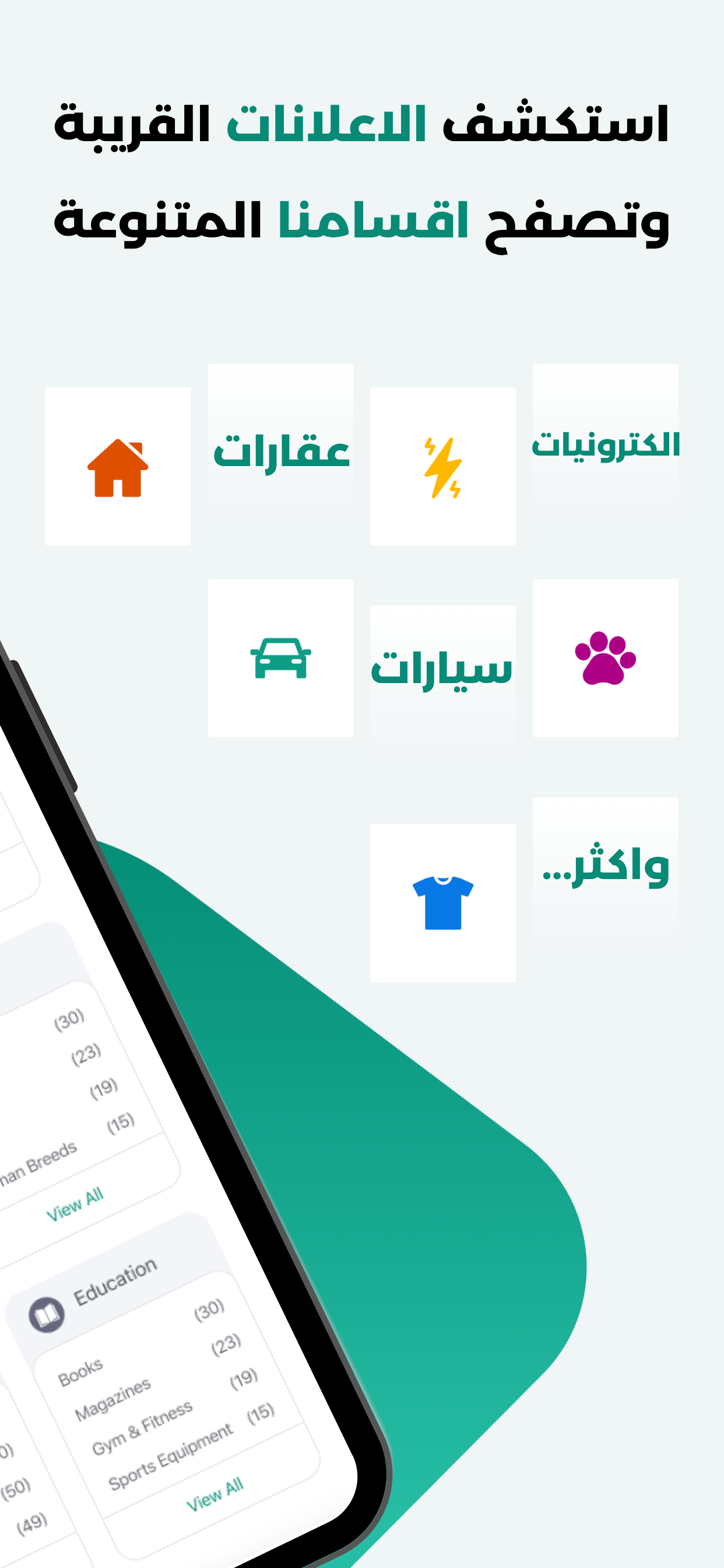 Dizlyapp screenshot 3