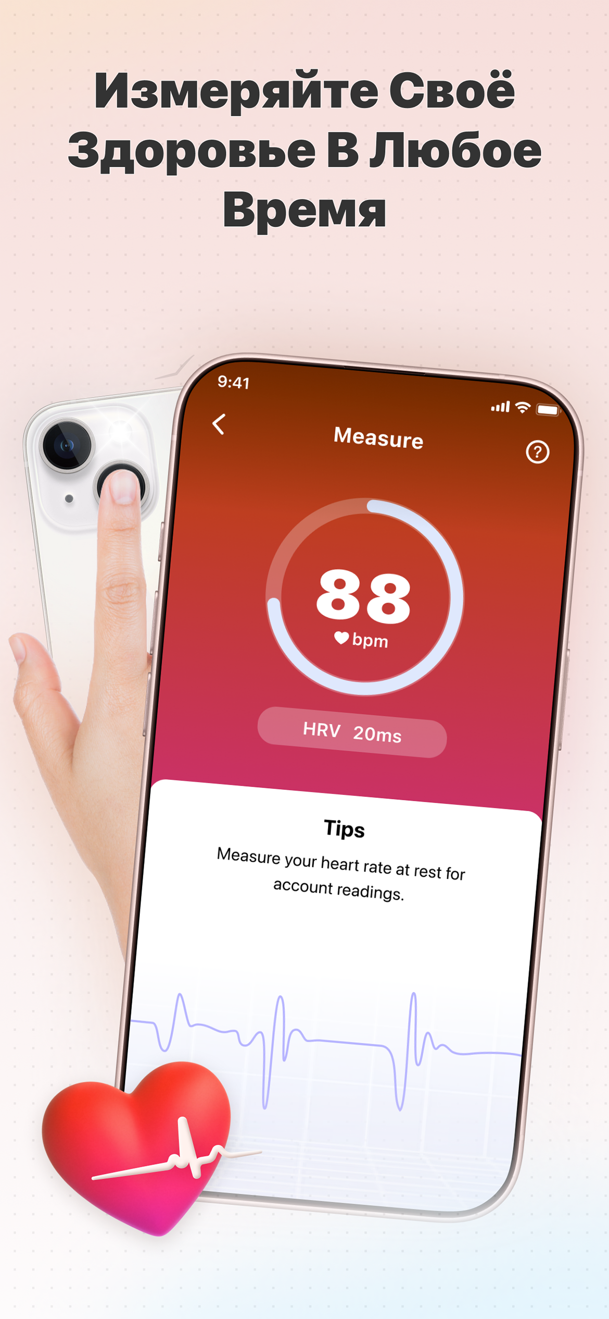 https://is1-ssl.mzstatic.com/image/thumb/PurpleSource211/v4/da/e2/b7/dae2b7c4-91bb-5d68-a4f2-4e5009d2a34d/_U4fc4-2688-2.png/1242x2688.png