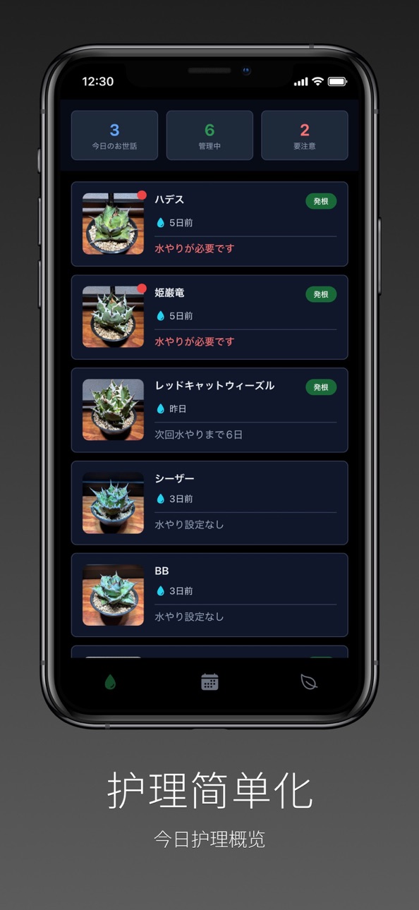 Agavey iOS Mod IPA screenshot 4 - iOS app interface