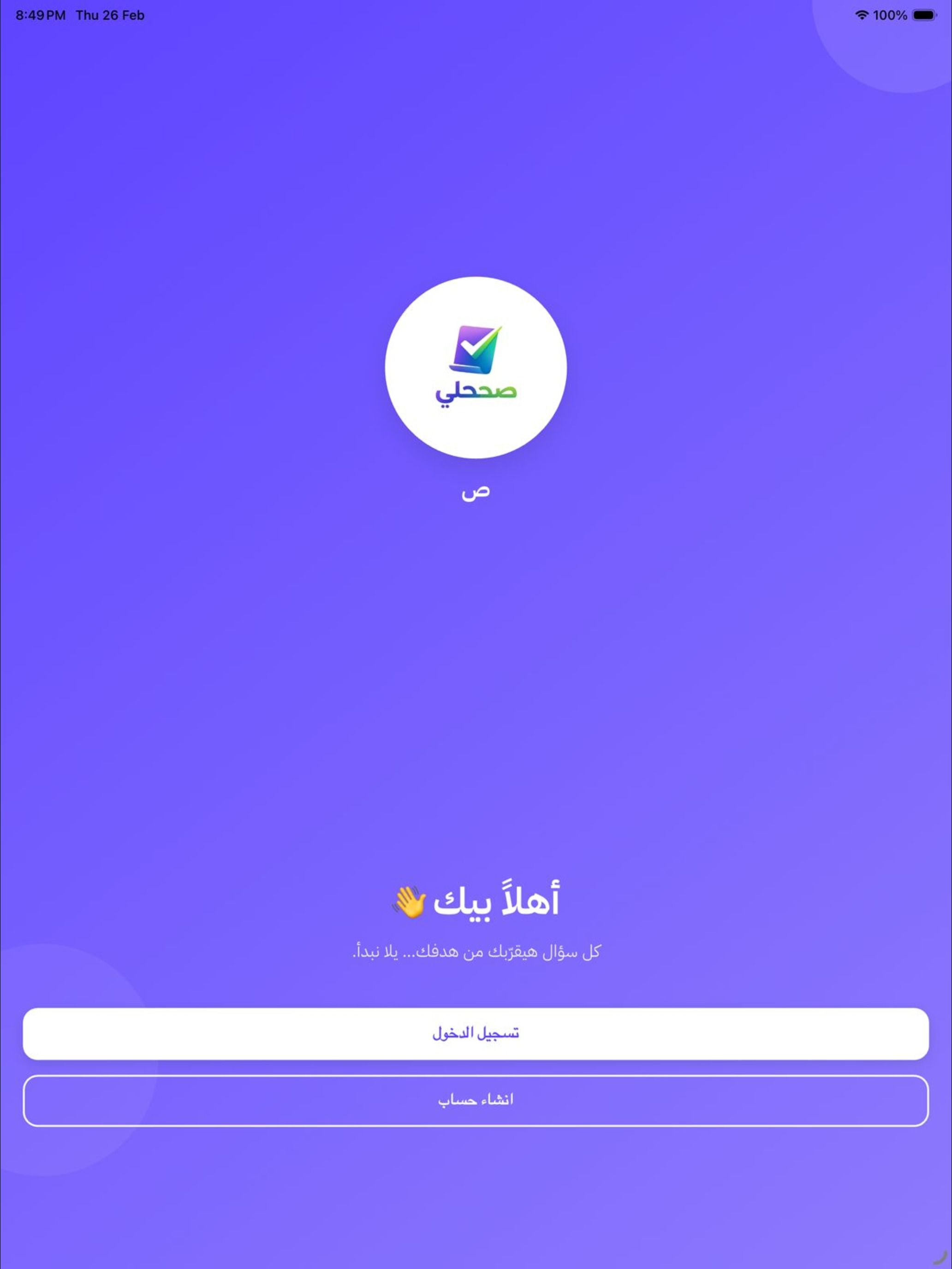 shahly
