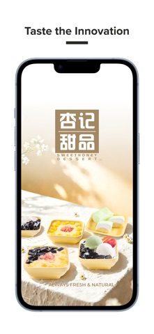 Sweethoney Dessert 杏记甜品—Colma screenshot