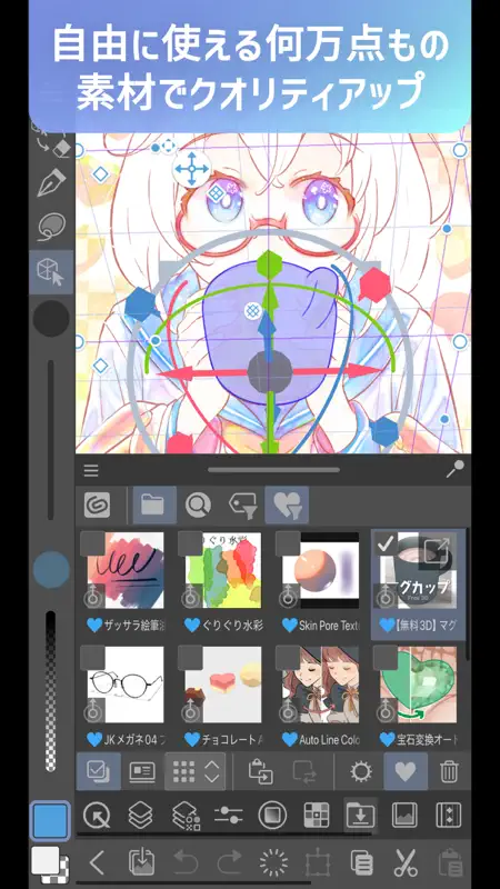 CLIP STUDIO PAINT for iPhone screenshot 8 of 10