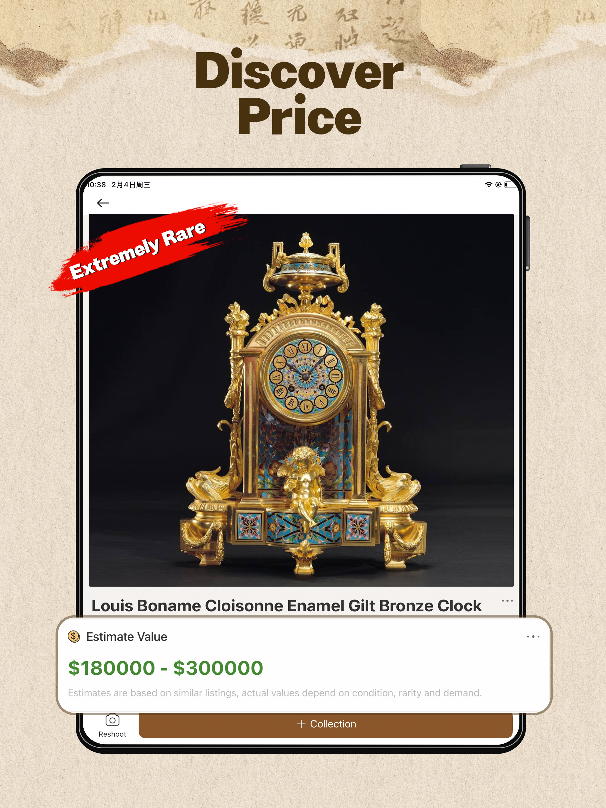 Antique Identifier - ValueLens