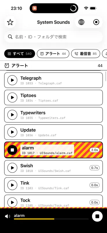 systemsoundtest screenshot 3 of 3