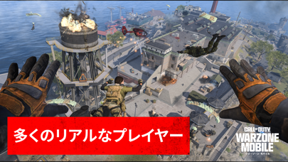 Call of Duty®: Warzone™ Mobileのおすすめ画像2