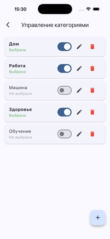 Timeous. Личный органайзер. screenshot