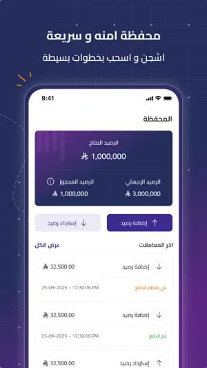 Zayid | زائد screenshot 3