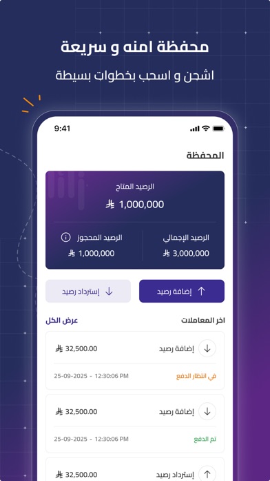 Zayid | زائد screenshot