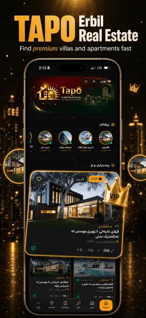 Tapo: Erbil Real Estate screenshot 1