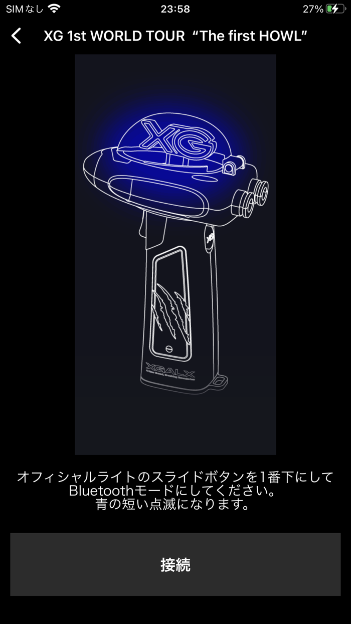 XG OFFICIAL LIGHT STICK