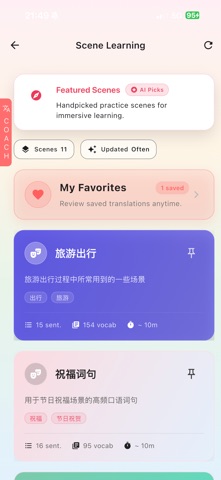 INNOTRIK-INTL Screenshot 4 of 8
