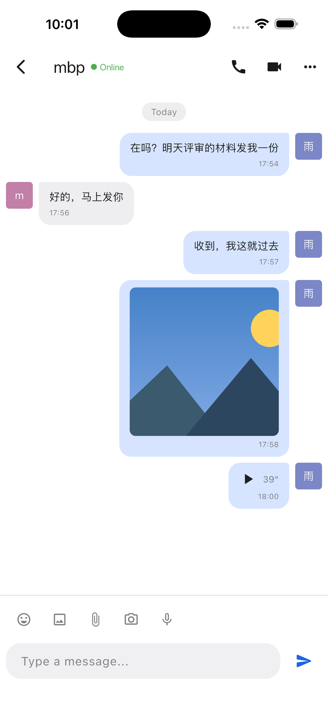 WFLanChat screenshot 2