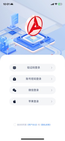 三一卡车商家版 app screenshot