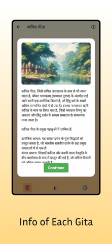 Gita Sangrah : Verses & Audio screenshot