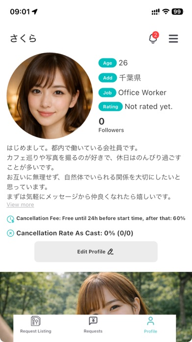 App screenshot