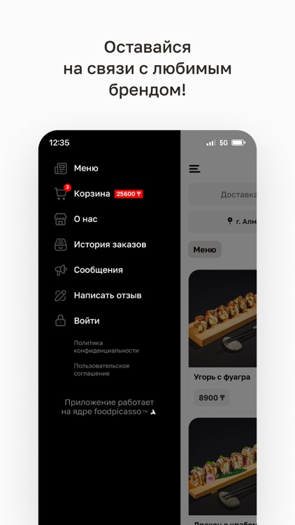 ROO Gourmet Алматы screenshot-3
