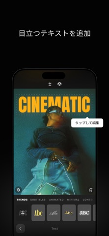 Prequel: 写真フィルター リール編集 動画加工のスクリーンショット - 6