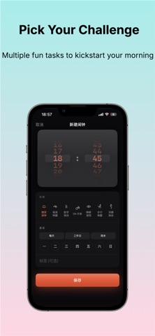 SmileClock Screenshot 4 of 5