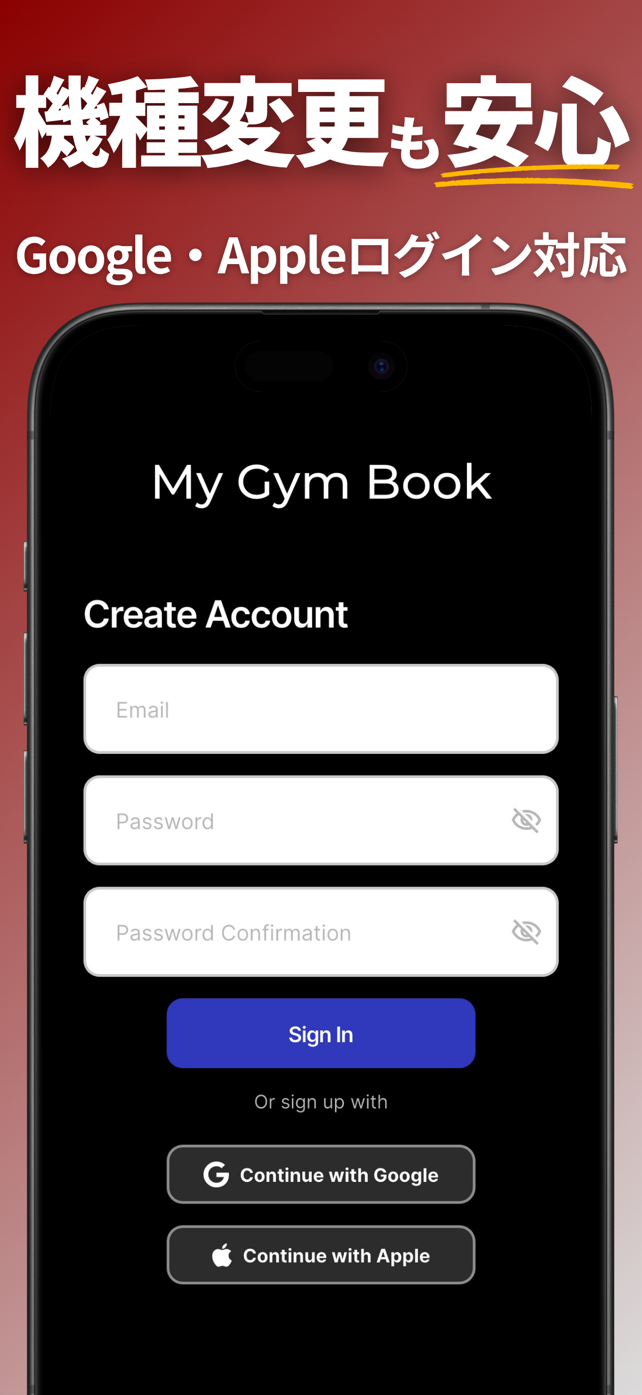 筋トレ記録・メモ - MyGymBook シンプル筋トレ管理 screenshot 10
