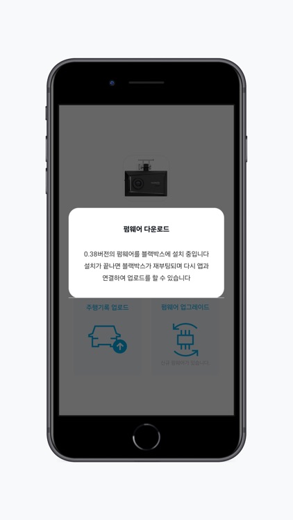 VueroidBSD screenshot-4