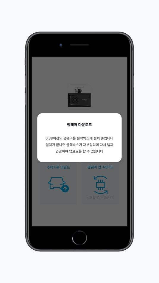 #5. VueroidBSD (iOS) De: NC& Co., Ltd.