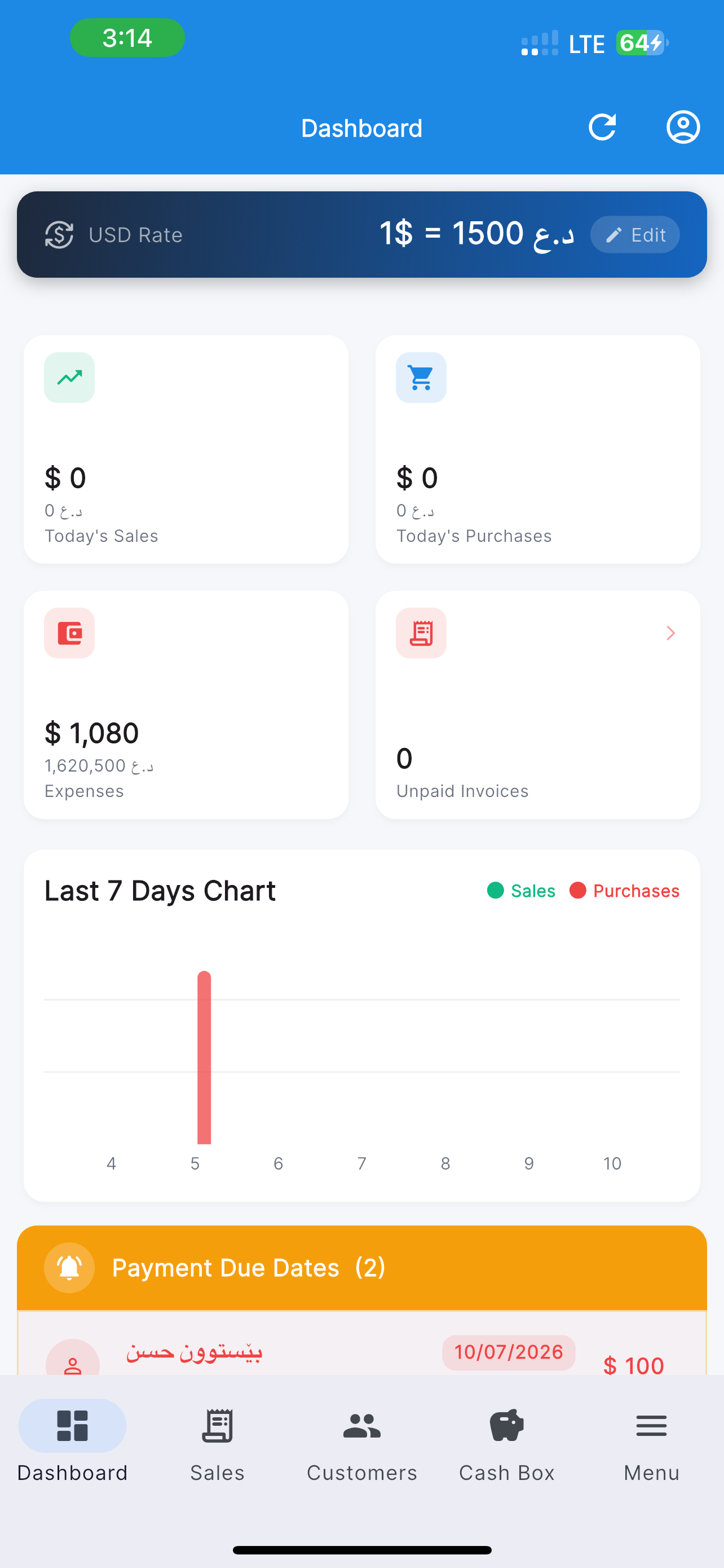 BestCalculate screenshot 3