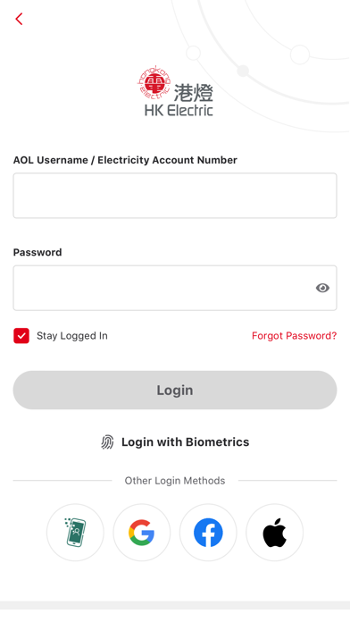 HK Electric Screenshot