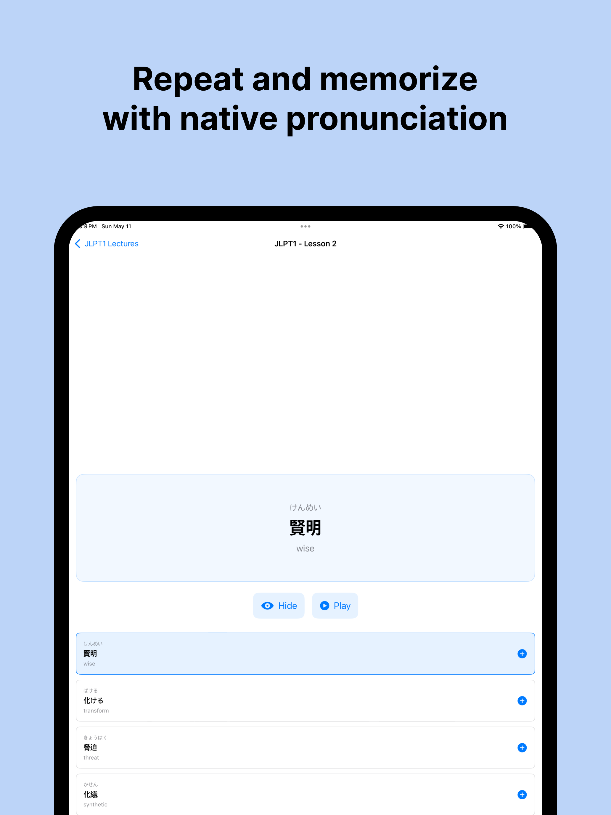 JLPT Japanese Word Flashcards