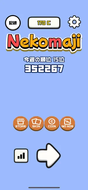 ネコマジ - ブロックパズル screenshot 1