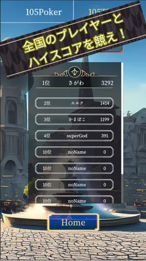 105Poker screenshot 2