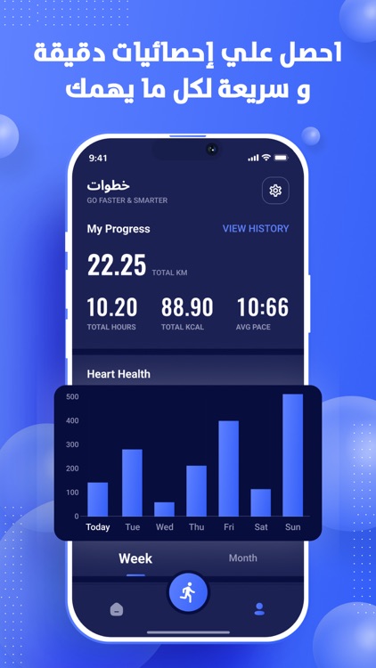 خطوات screenshot-6