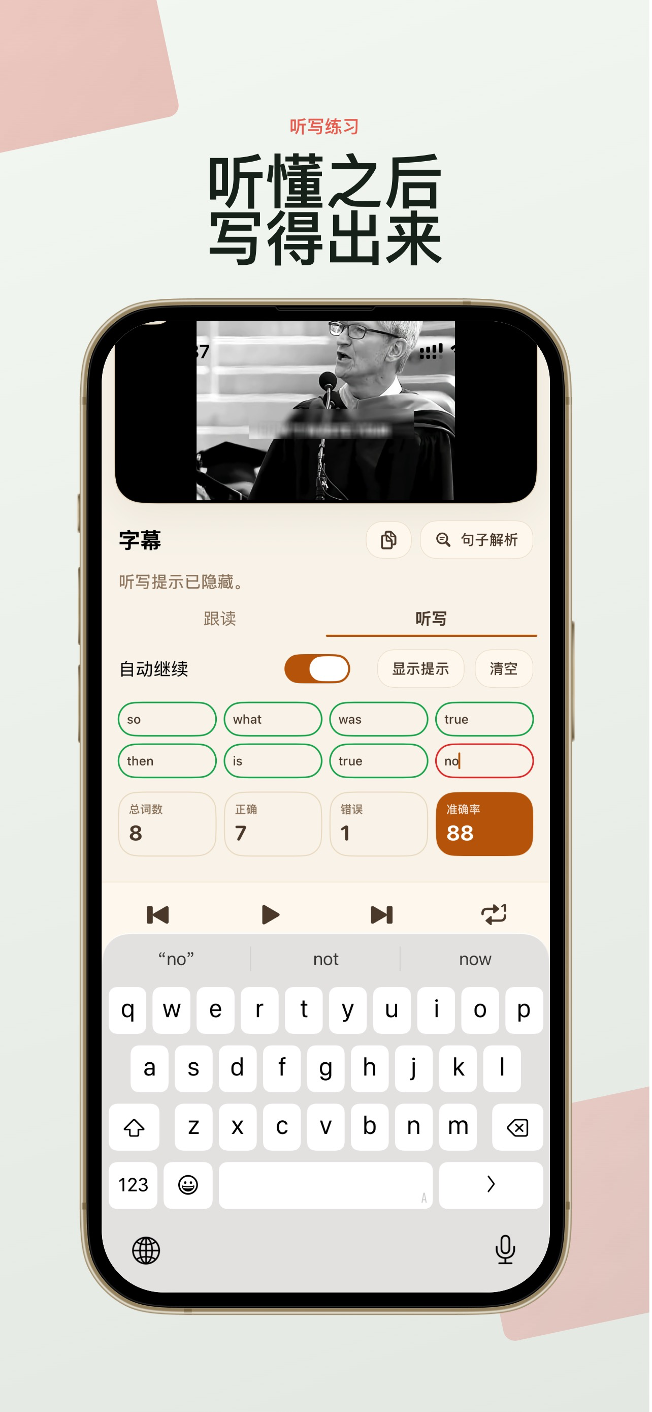 语境 screenshot 5