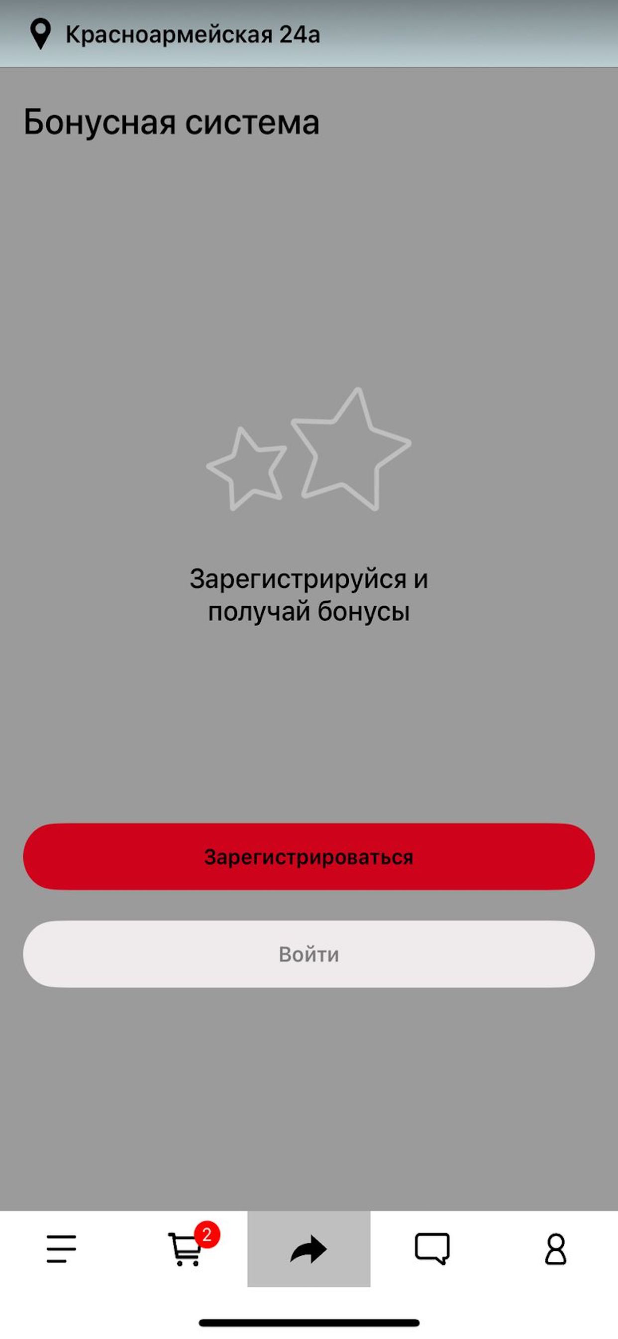 У Мангала Анапа