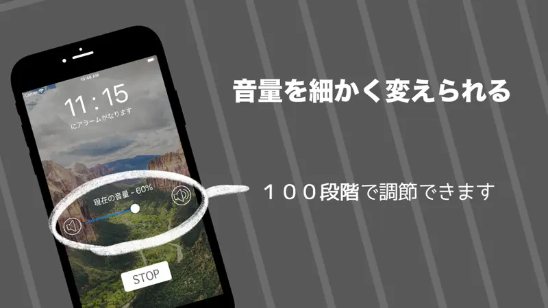 イヤホン目覚まし時計：自分にしか聞こえない目覚ましアラーム screenshot 4 of 4