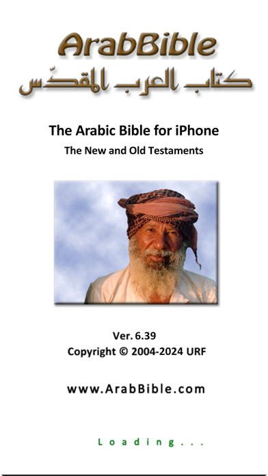ArabBible Screenshot
