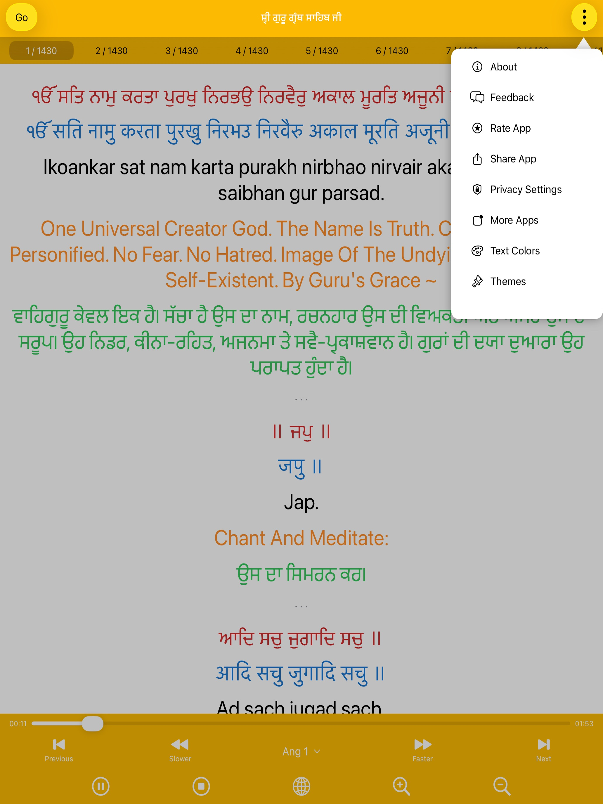 Guru Granth Sahib with Audio
