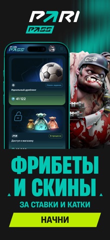 PARI - ставки на спорт iPhone screenshot 5