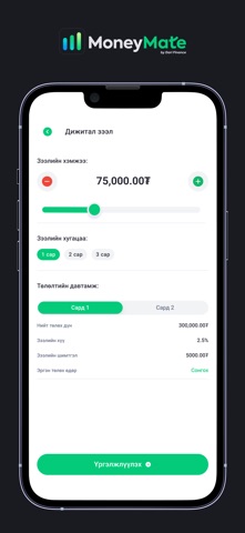 MoneyMate Zeel screenshot
