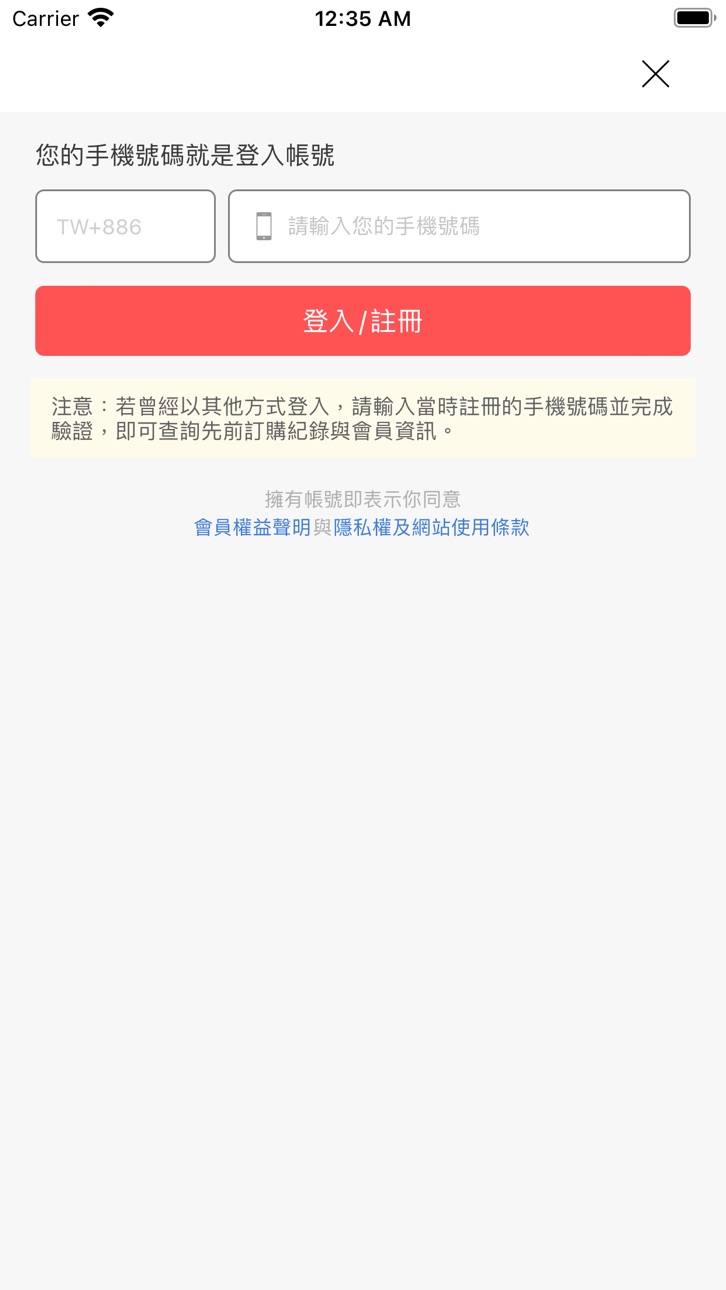 iPhone screenshot