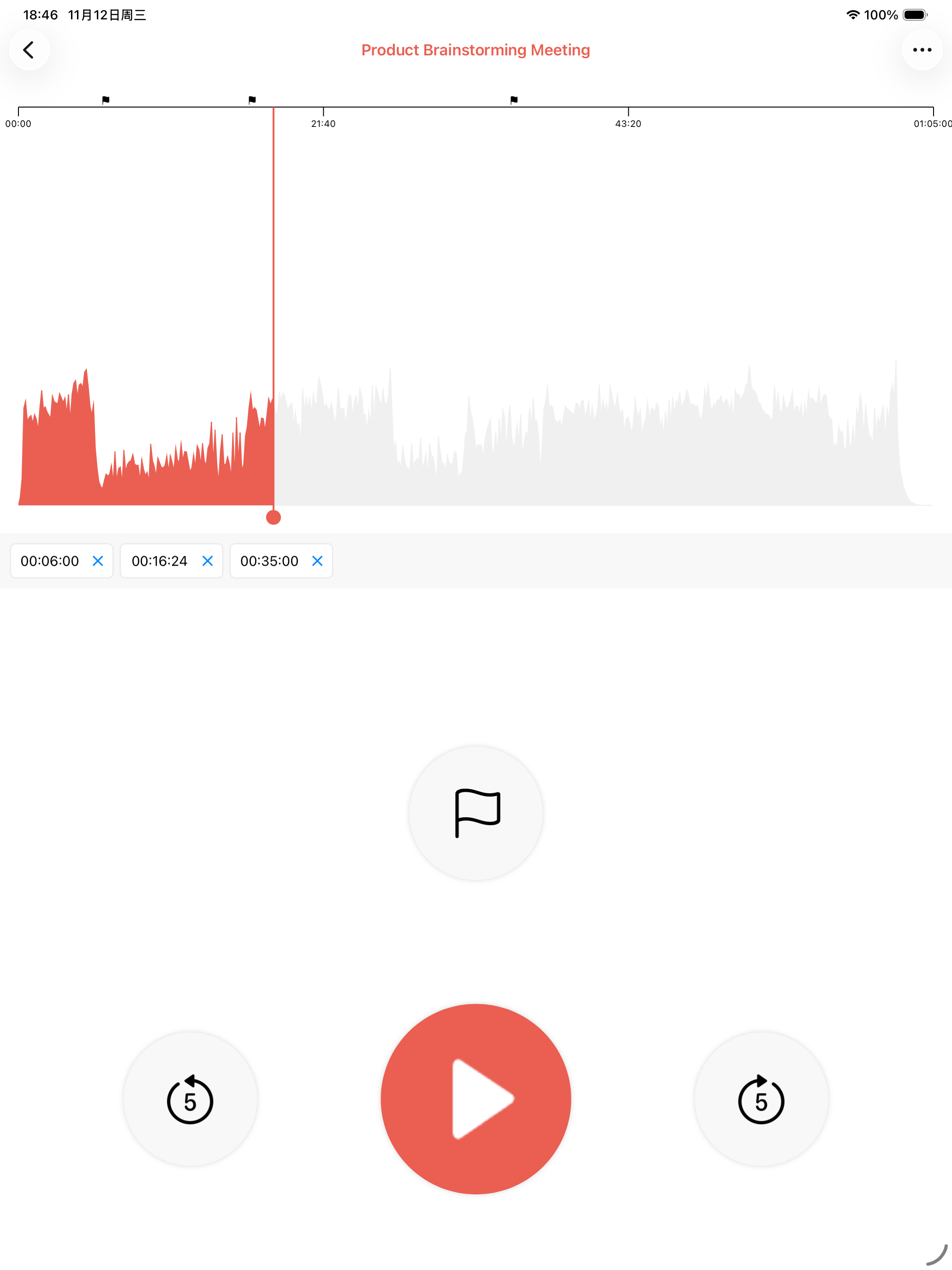 Recorder - Voice & Audio
