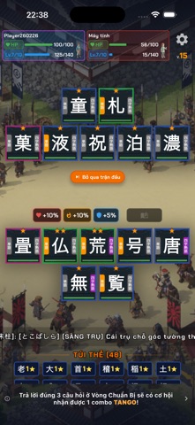 Kanji Land Screenshot 3 of 6