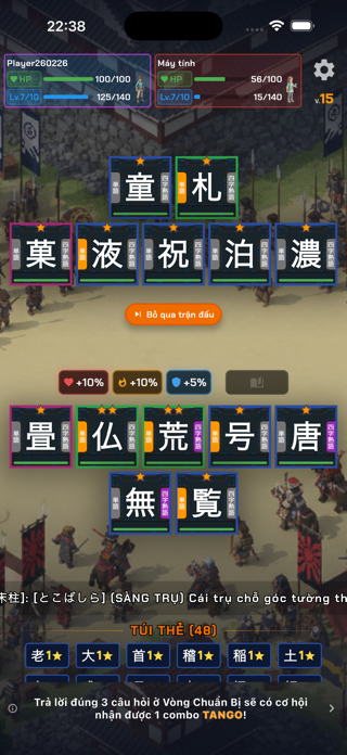 Kanji Land Screenshot 3 of 6